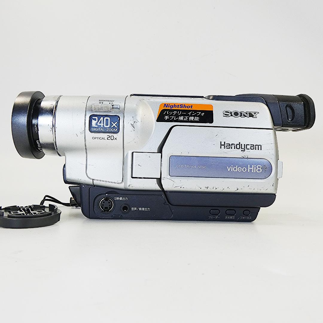 動作良好 Hi8ソニー CCD-TRV106 8ミリビデオカメラ DVD化に最適