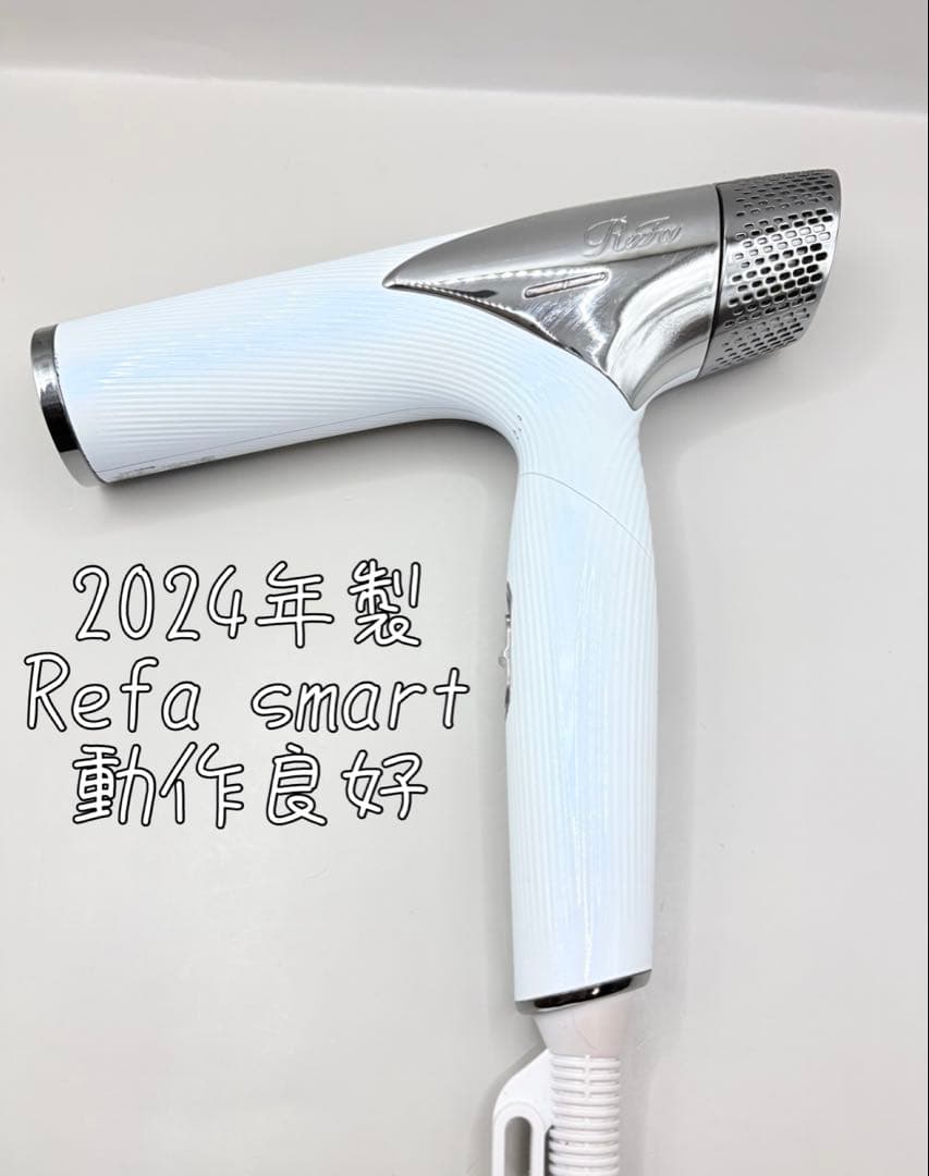 Refa リファ ビューテックドライヤー スマート RE-AN-02A 284
