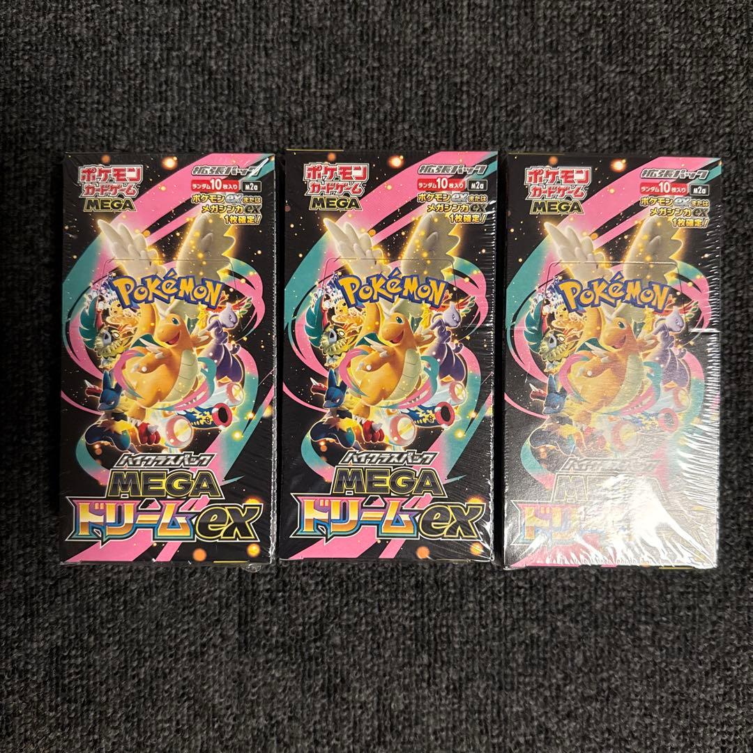 ポケモンカードゲーム MEGAドリームEX 3箱 (シュリンク付)
