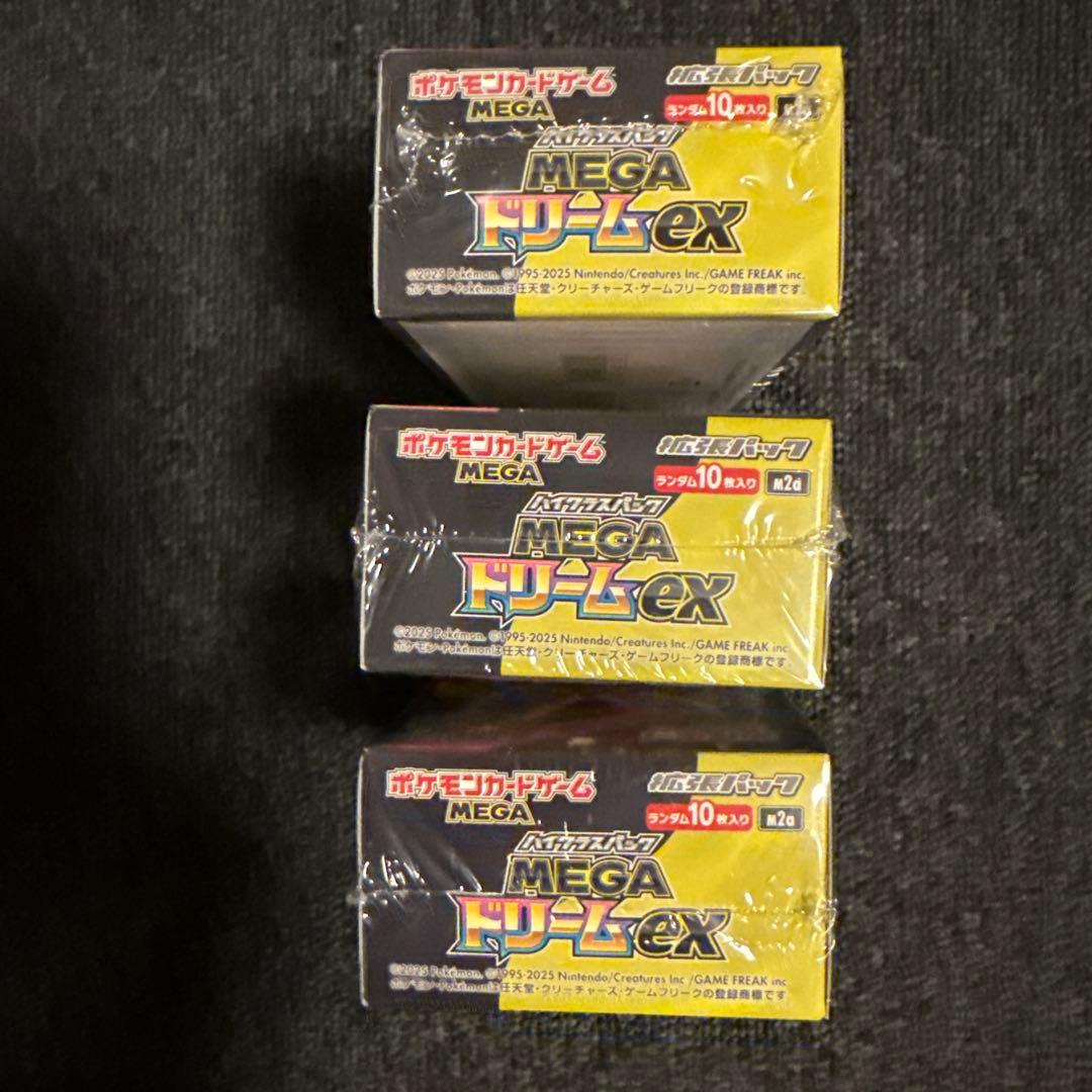 ポケモンカードゲーム MEGAドリームEX 3箱 (シュリンク付)