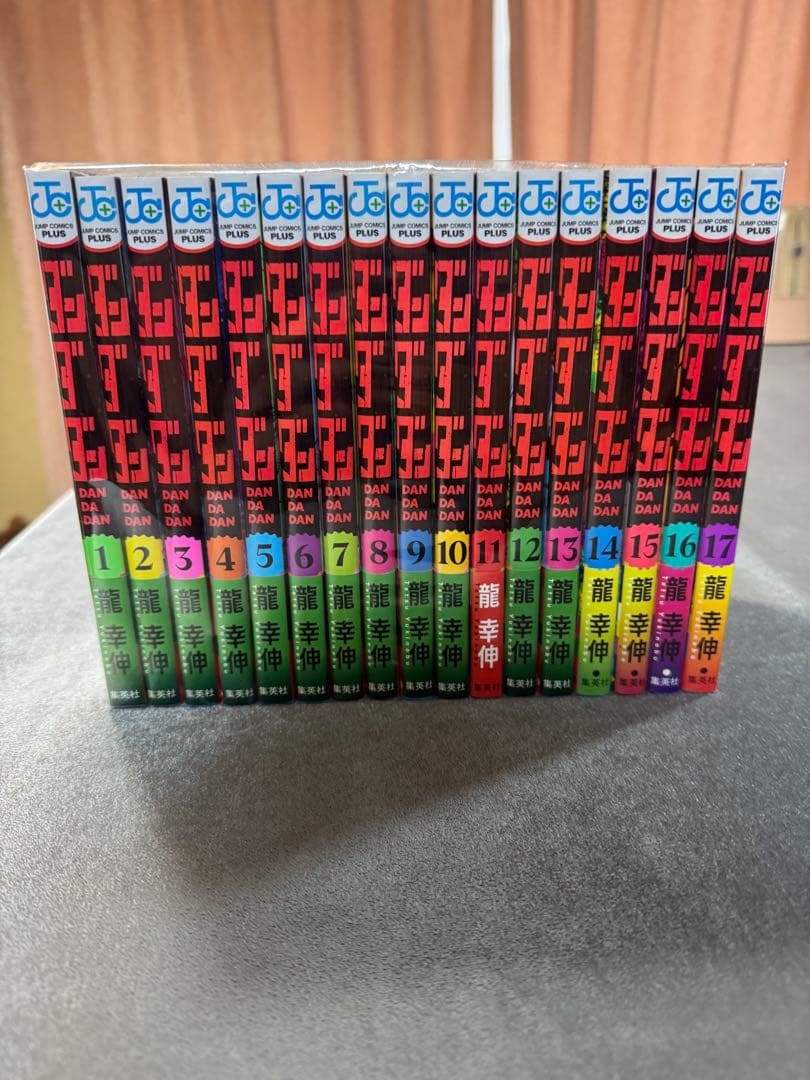 ダンダダン　17巻セット