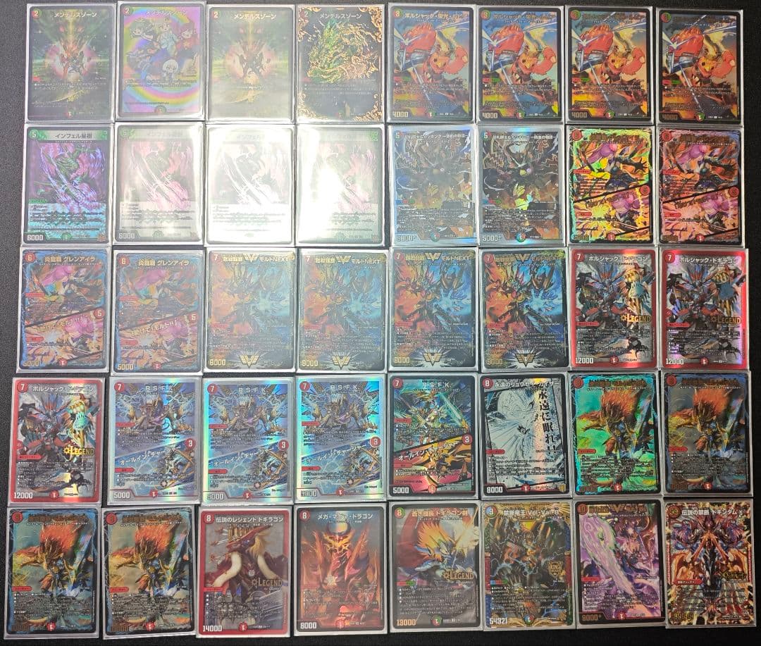 ど*ん様 シータモルトネクスト　シータモルネク【二重スリーブ付属】【美品】