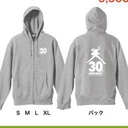 エレファントカシマシ/30th ANNIVERSARY ロゴパーカー[Sサイズ]