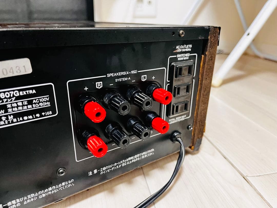 Sansui AU-D607G Extra プリメインアンプ　サンスイ