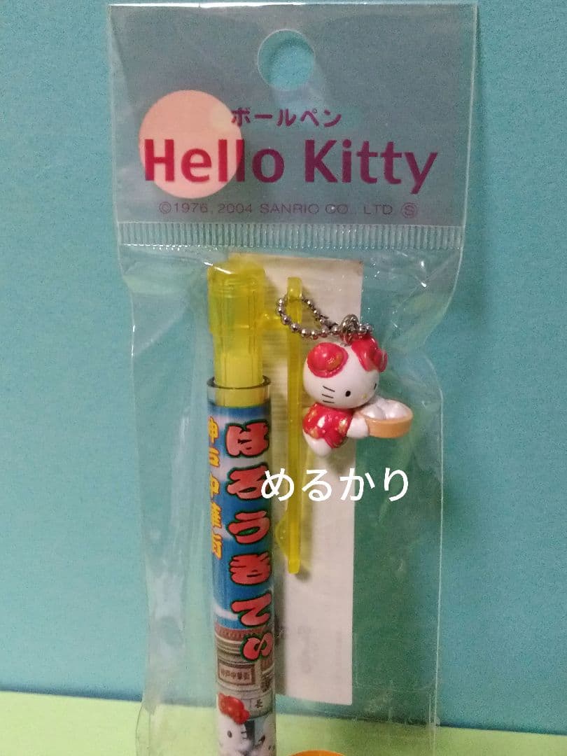 キティ　台湾　小籠包 ストラップ　神戸中華街限定　中華娘　ボールペン　チャーム