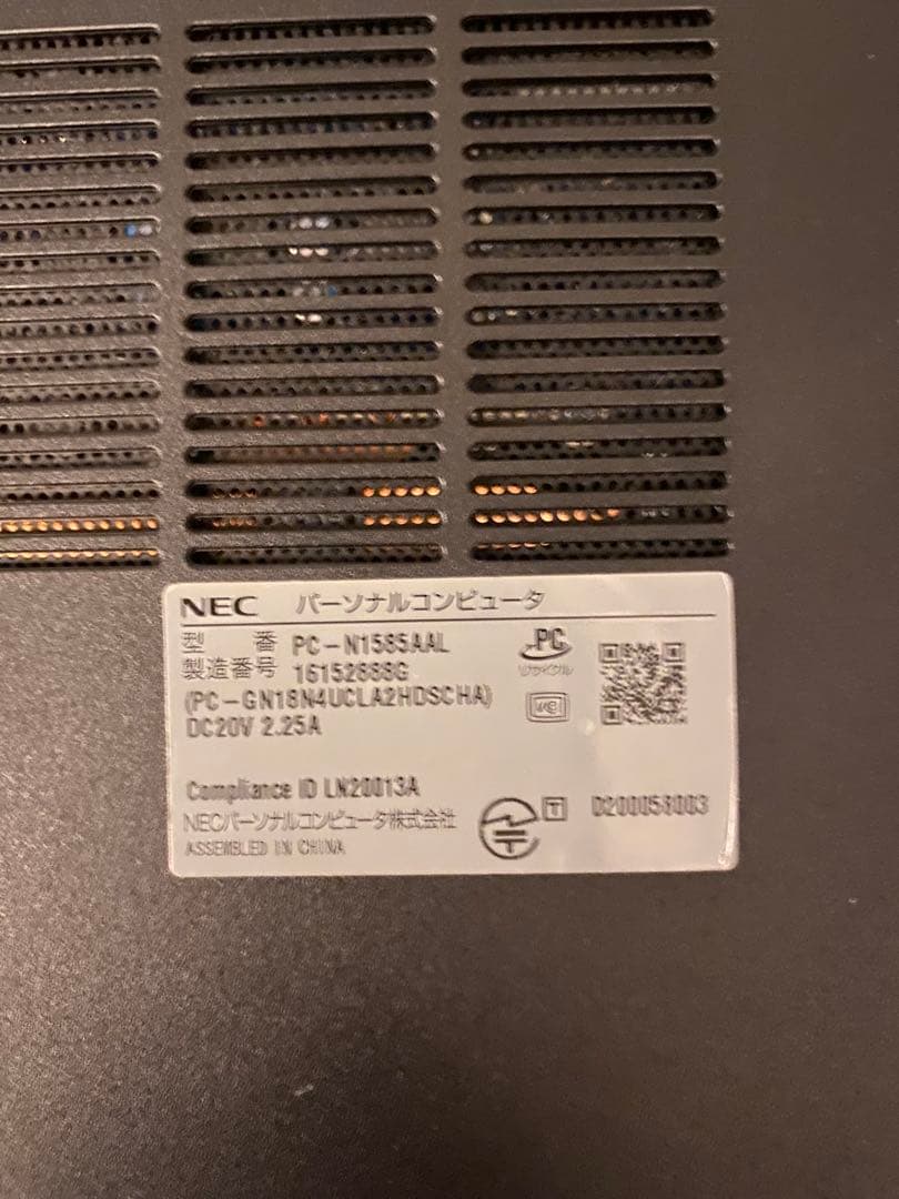 NEC LAVIE N15 Ryzen7 / 1TB / Office付