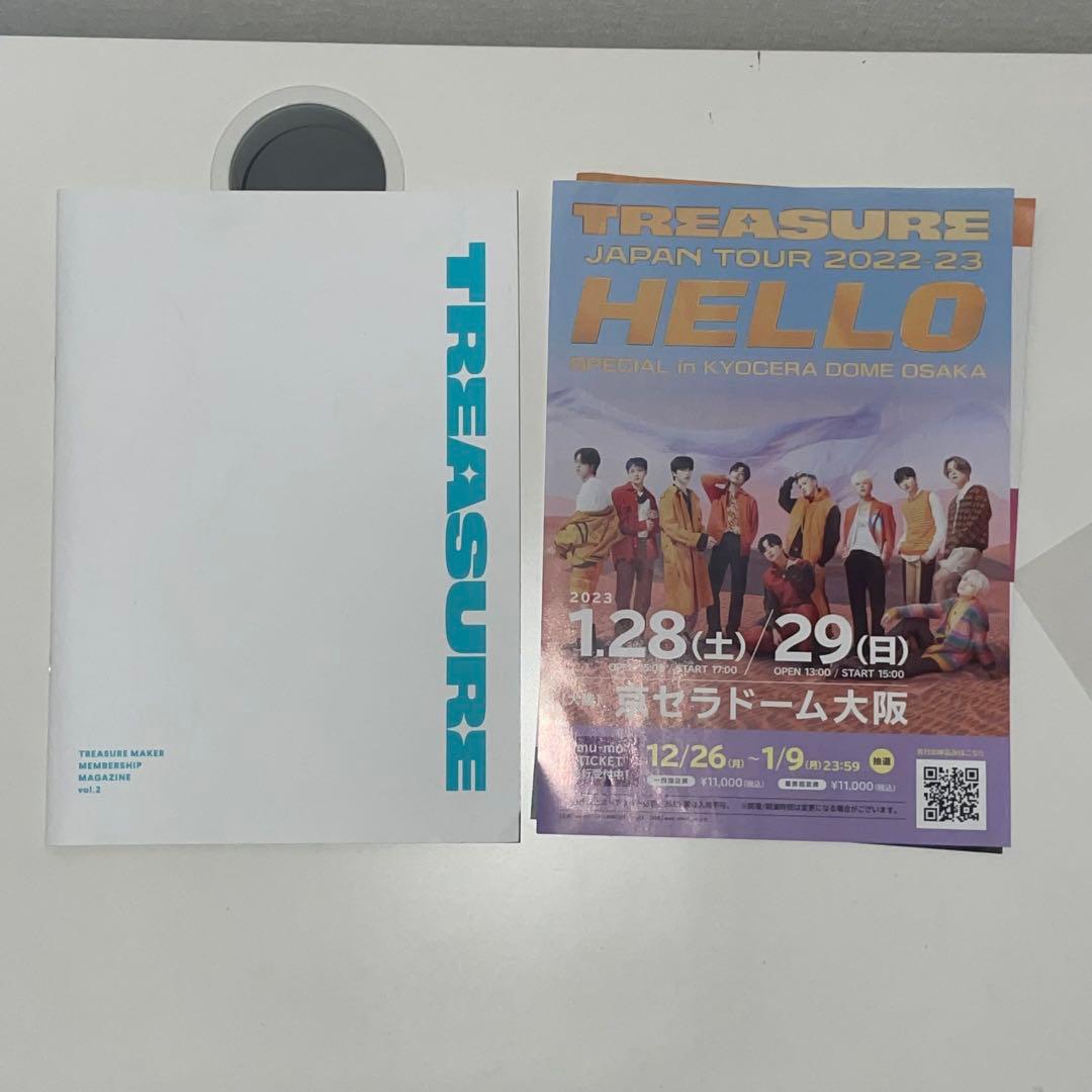 TREASURE グッズまとめ売り