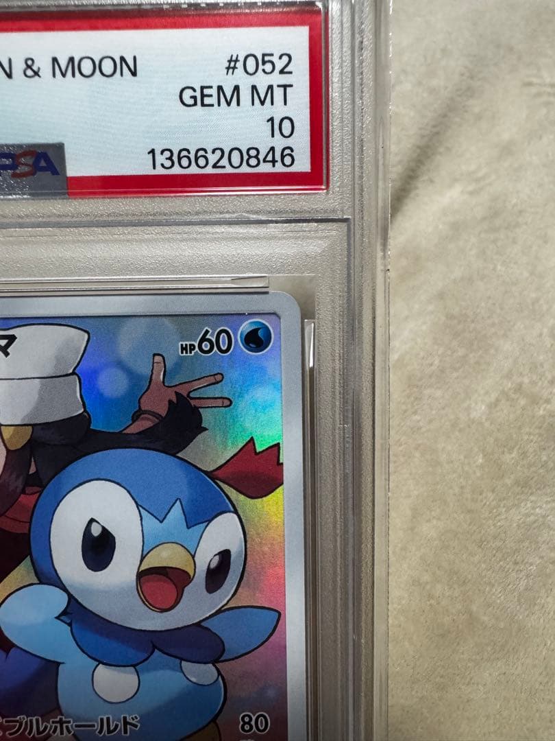 ポッチャマ CHR SM11b ドリームリーグ 052/049