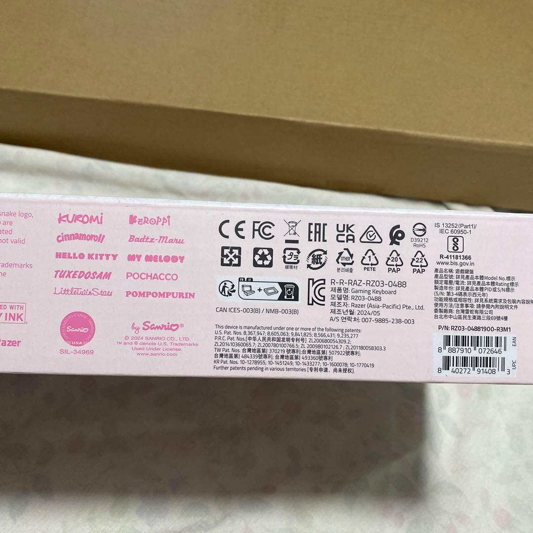 新品　Razer Ornata V3 Tenkeyless ハローキティコラボ