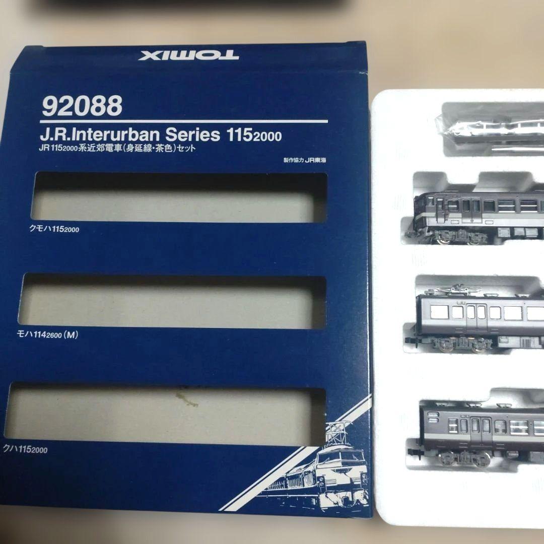 92088 JR 1152000系近郊電車（見延線・茶色）（赤色） 92087
