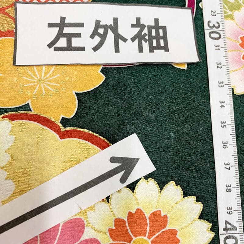 510z29, 411y16,小物類☆人気！振袖 高身長な方にも 古典柄 金彩