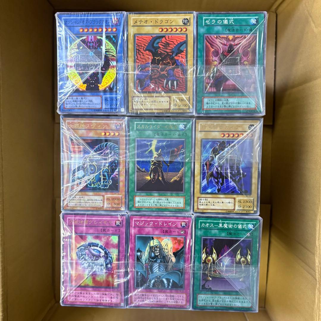 遊戯王 初期・2期のみ 大量まとめ売り 1箱 約13,000枚