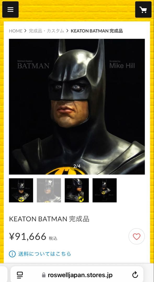 バットマン　ライフバストサイズ　マイケル　キートン　等身大　1/1 マイク　ヒル