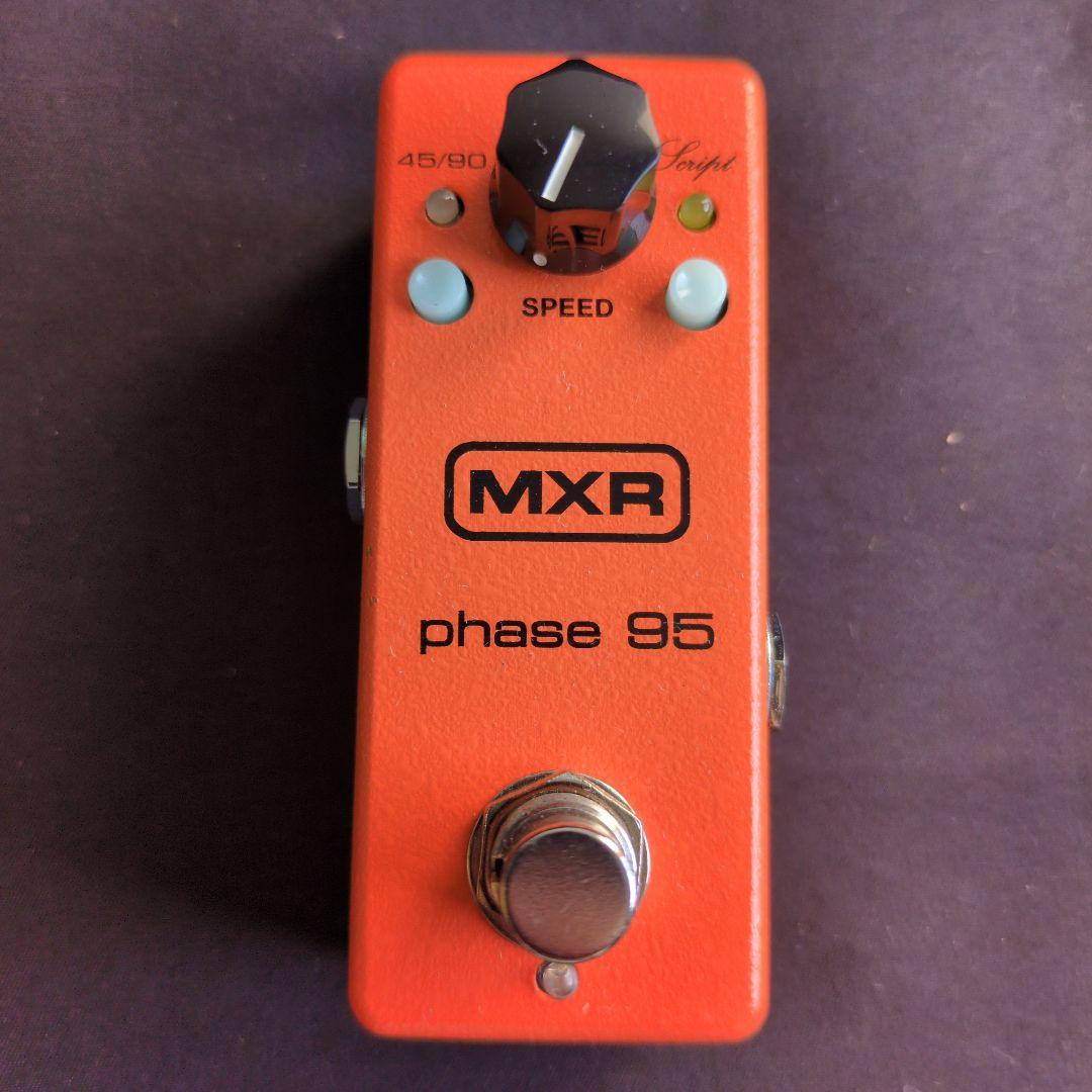 ギター MXR Phase 95