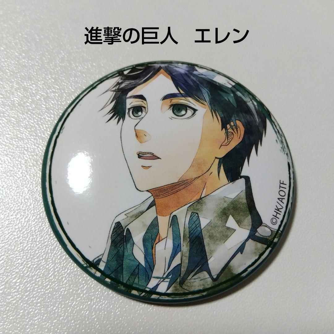 【進撃の巨人】エレン Art-Pic キャラバッジコレクション ②
