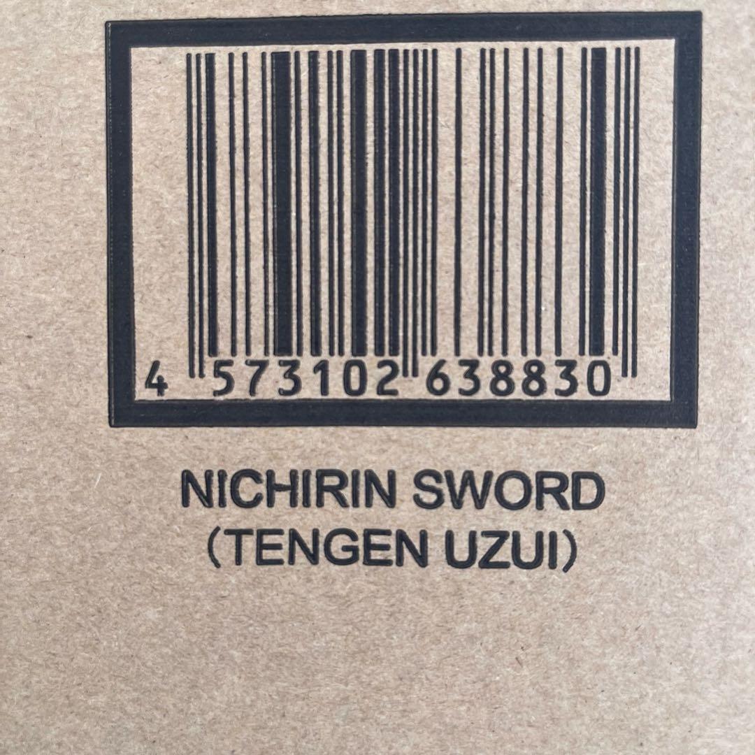鬼滅の刃 PROPLICA 日輪刀（宇髄天元）