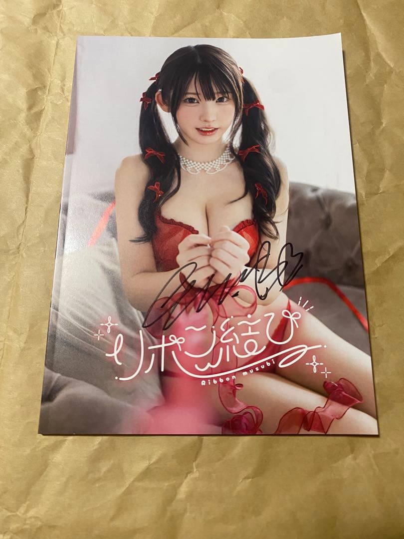 【直筆サイン写真集3冊】えなこ コミケC107 えなこみゅ　全種セット