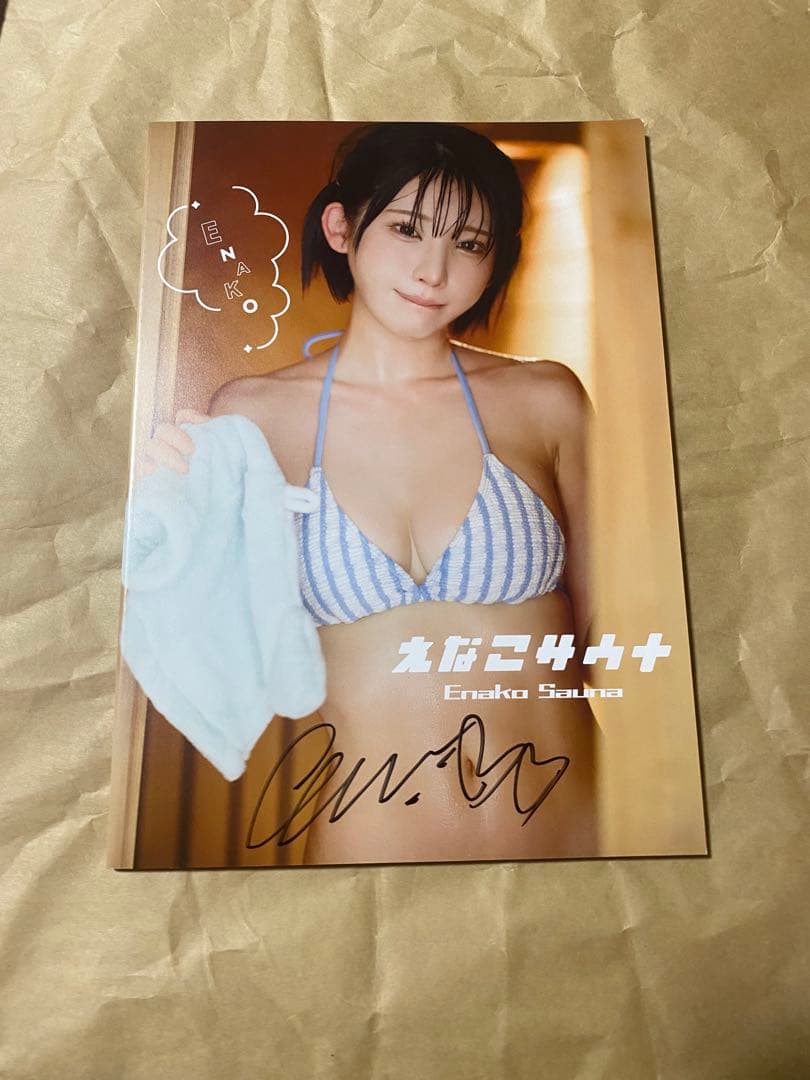 【直筆サイン写真集3冊】えなこ コミケC107 えなこみゅ　全種セット