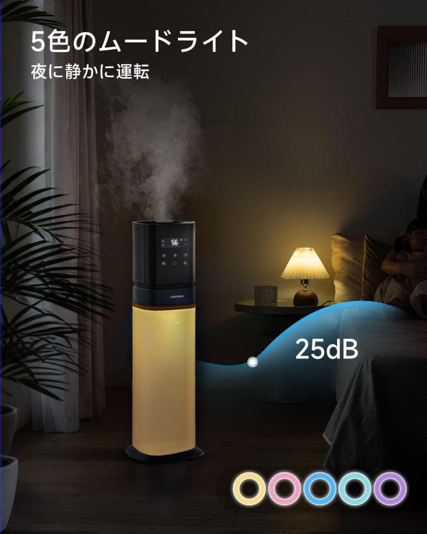 【新品未使用】加湿器 大容量 8L 超音波式 業務用 【ESSEでも紹介】