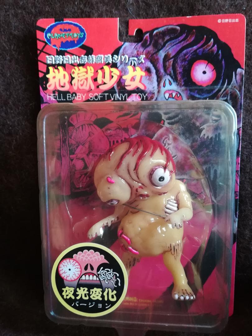 PLANET TOYS 日野日出志 蘇腐美シリーズ 地獄少女（白系夜行変化）