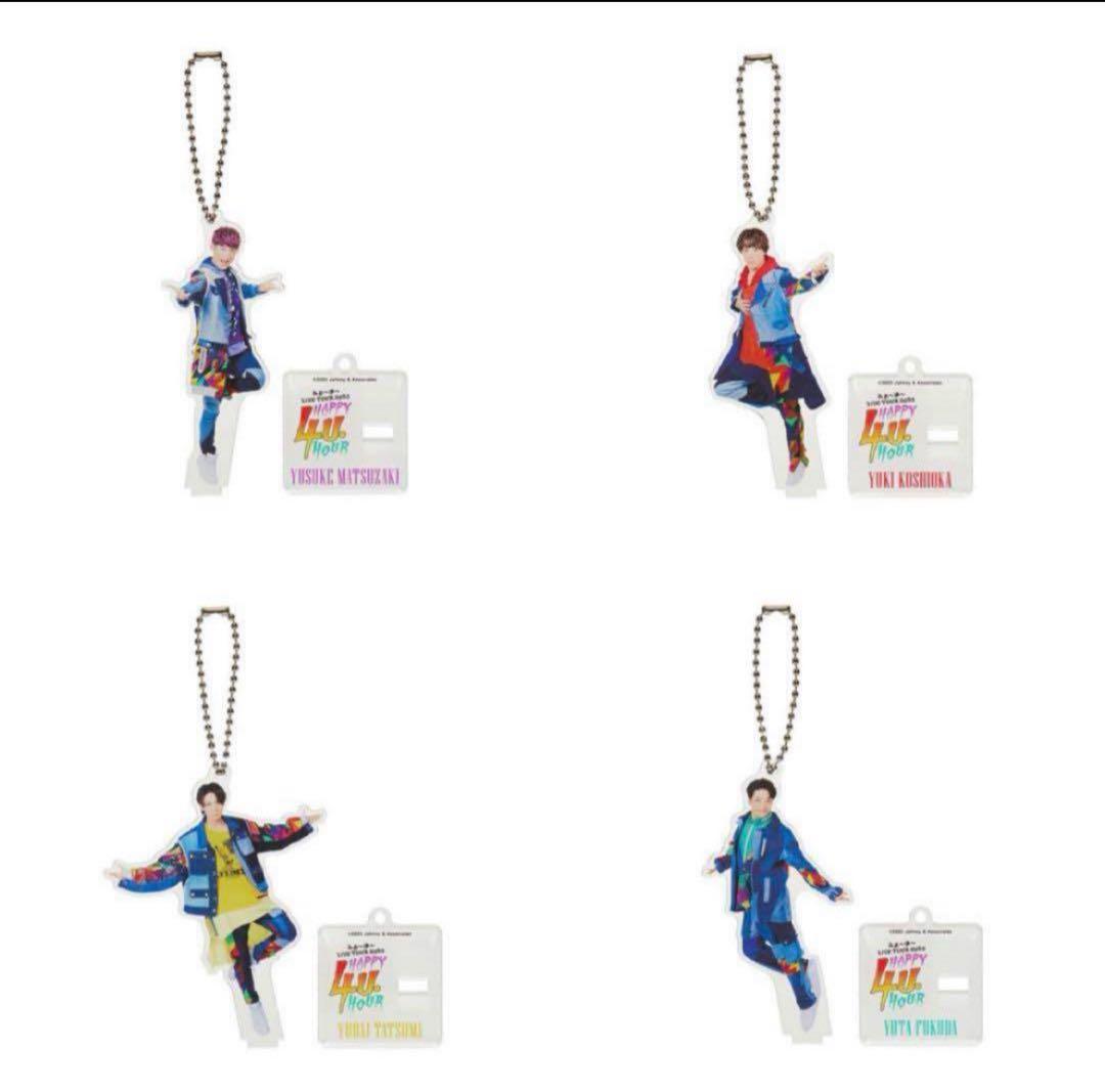 ふぉ〜ゆ〜 夢を叶えて アクリルキーホルダー