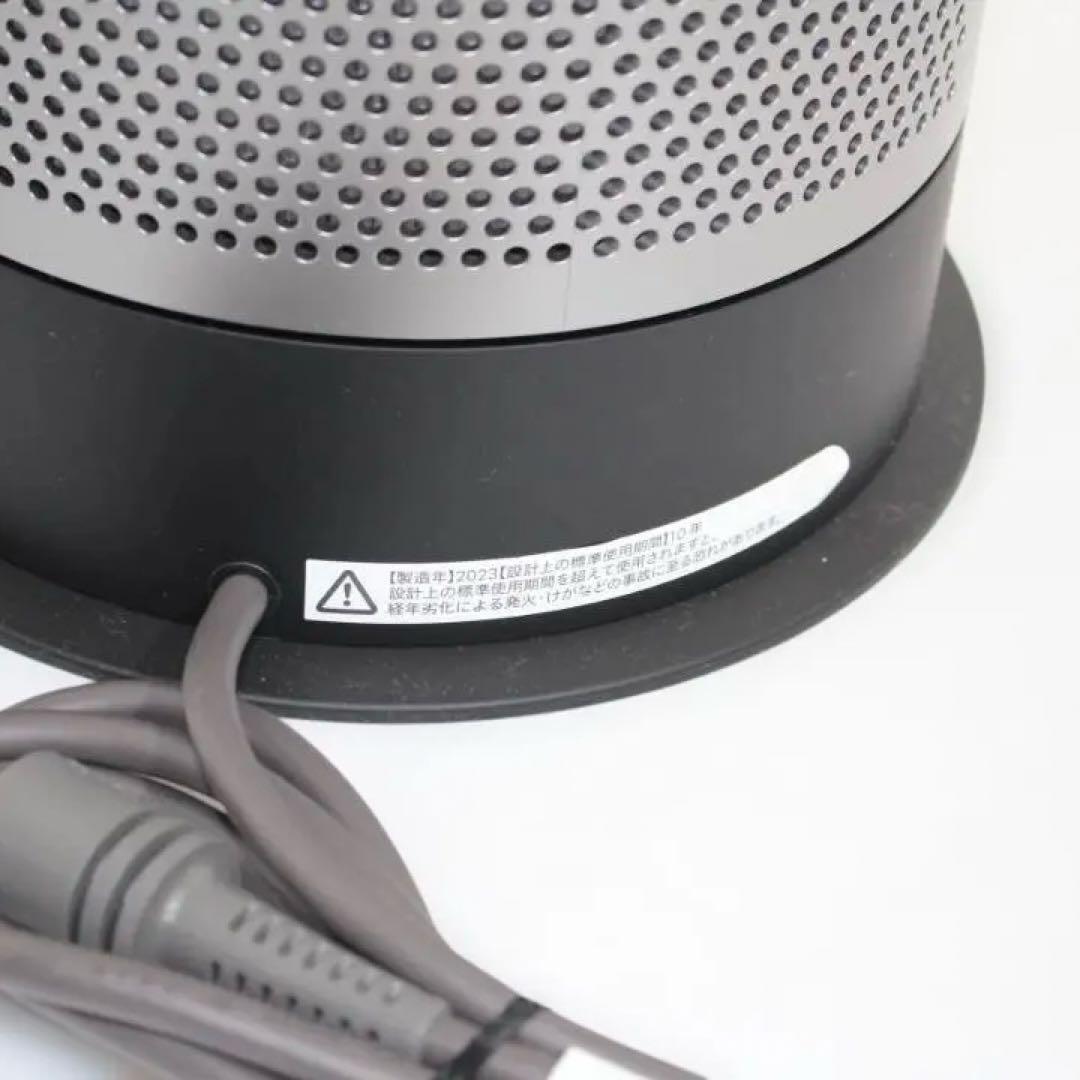 2023年製 ダイソン Hot+Cool 空気清浄ファンヒーター HP07ZZ