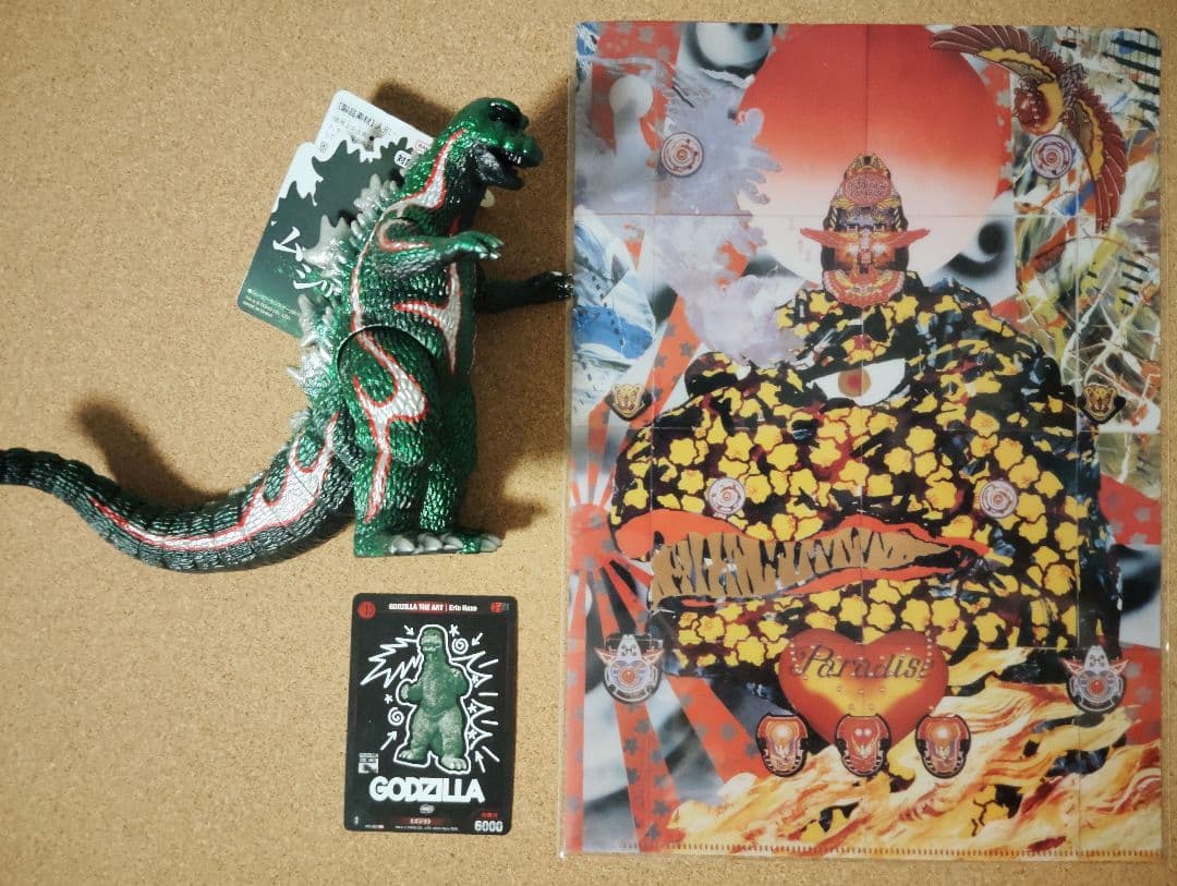 “GODZILLA THE ART”Limited set of 3
