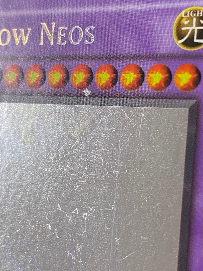 遊戯王 レインボーネオス 英語版 ホログラフィック ホロ ゴースト 1st ①