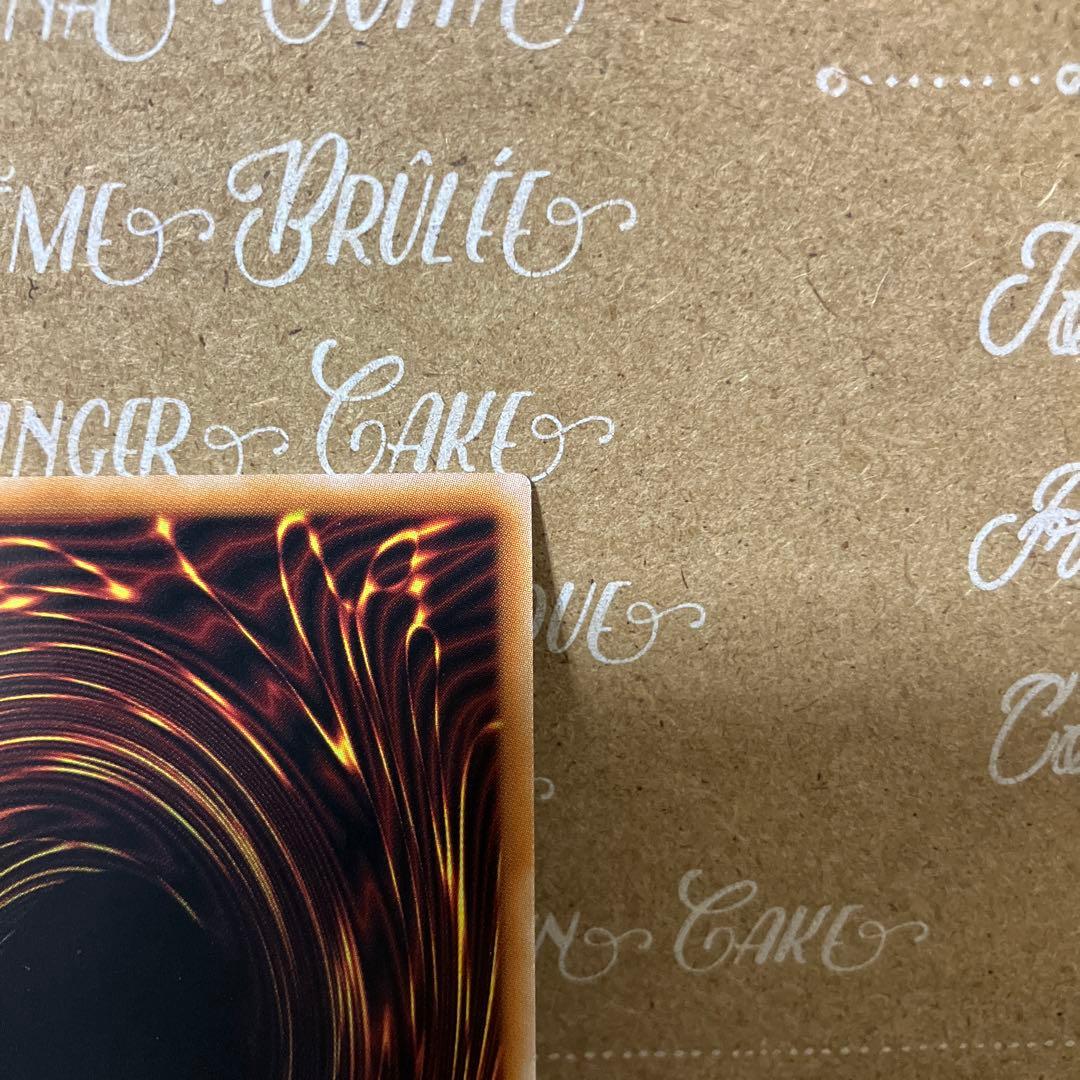 遊戯王　閃刀姫レイ　プリズマティックシークレットレア　1枚