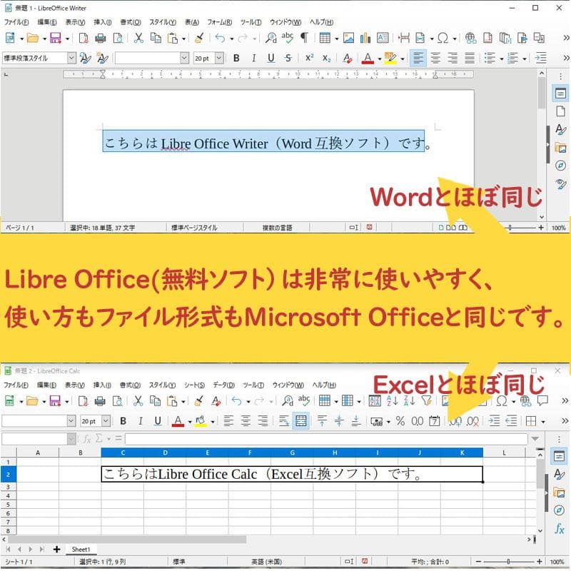 NEC ノートパソコン本体 Core i7/SSD500GB/8GB搭載