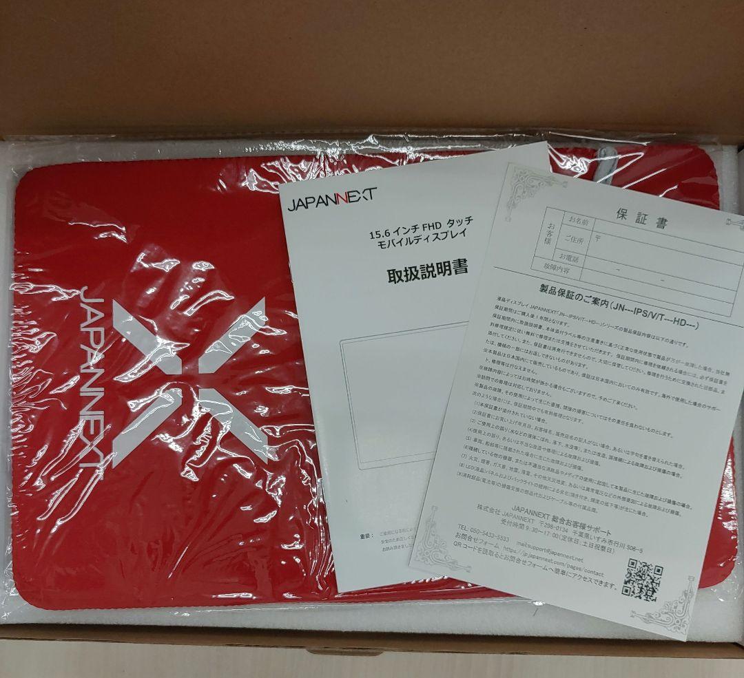 9336　JAPANNEXT 15.6インチ モバイルモニター
