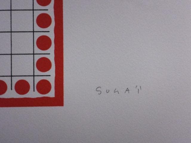 現代美術 菅井汲　直筆サイン『VARIATIONS Ⅱ』 リトグラフ 0723Y