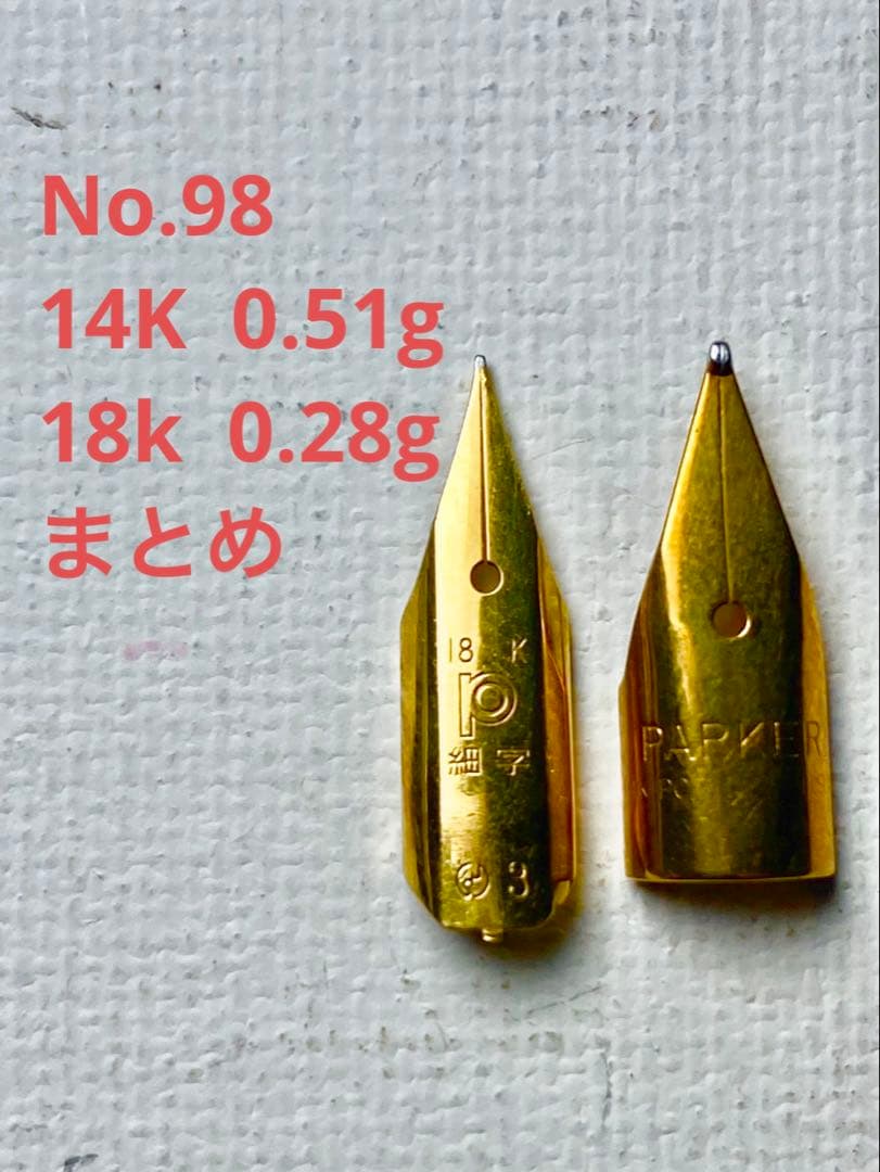 No.98 金無垢14K 0.51g 18k 0.28g 金 24K 純金