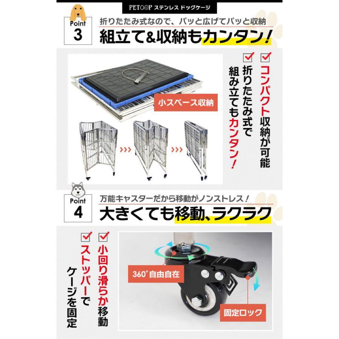 【新品】中型・大型犬用 ステンレスケージ 頑丈 100kg耐荷重 犬小屋