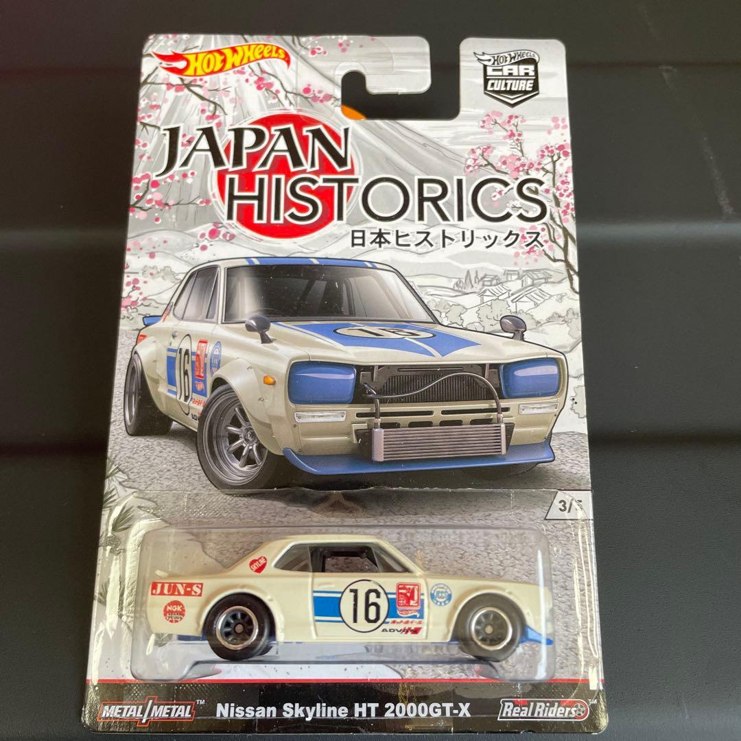ホットウィール。ジャパンヒストリック5台セット。