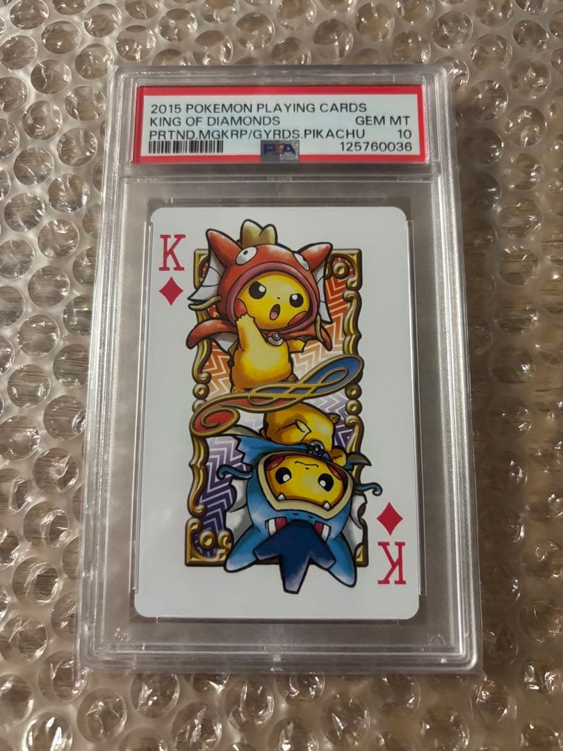 PSA10 ごっこピカチュウ ポンチョ　トランプ　ダイヤのキング　ヒロシマ限定