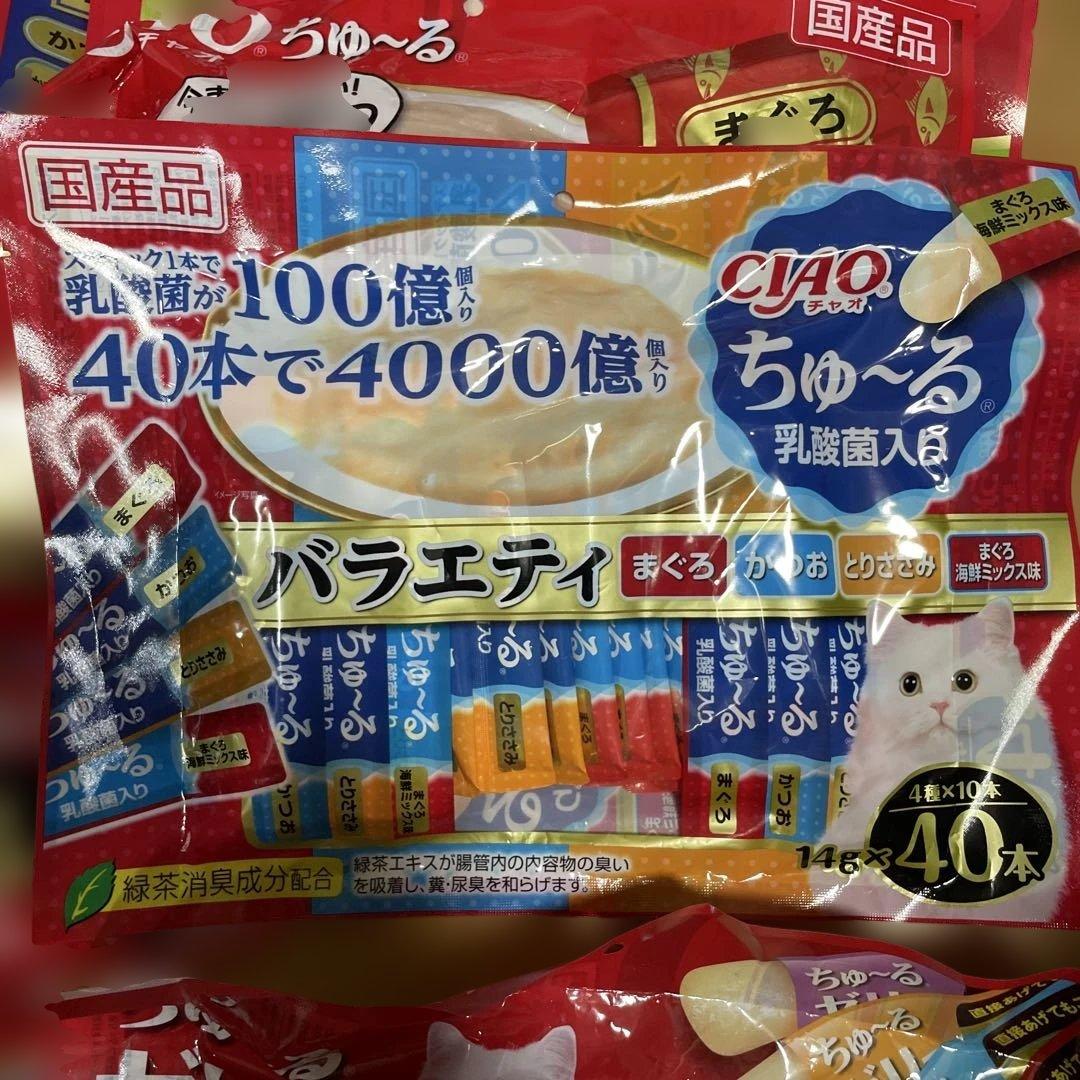 CIAO ちゅーるバラエティ ゼリー 40本入り 10袋 計400本