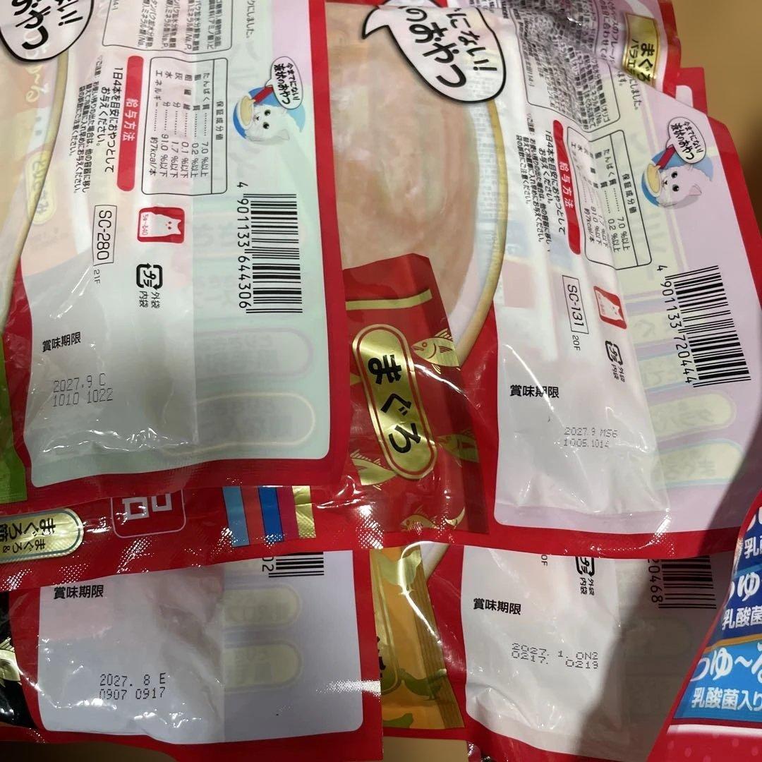 CIAO ちゅーるバラエティ ゼリー 40本入り 10袋 計400本