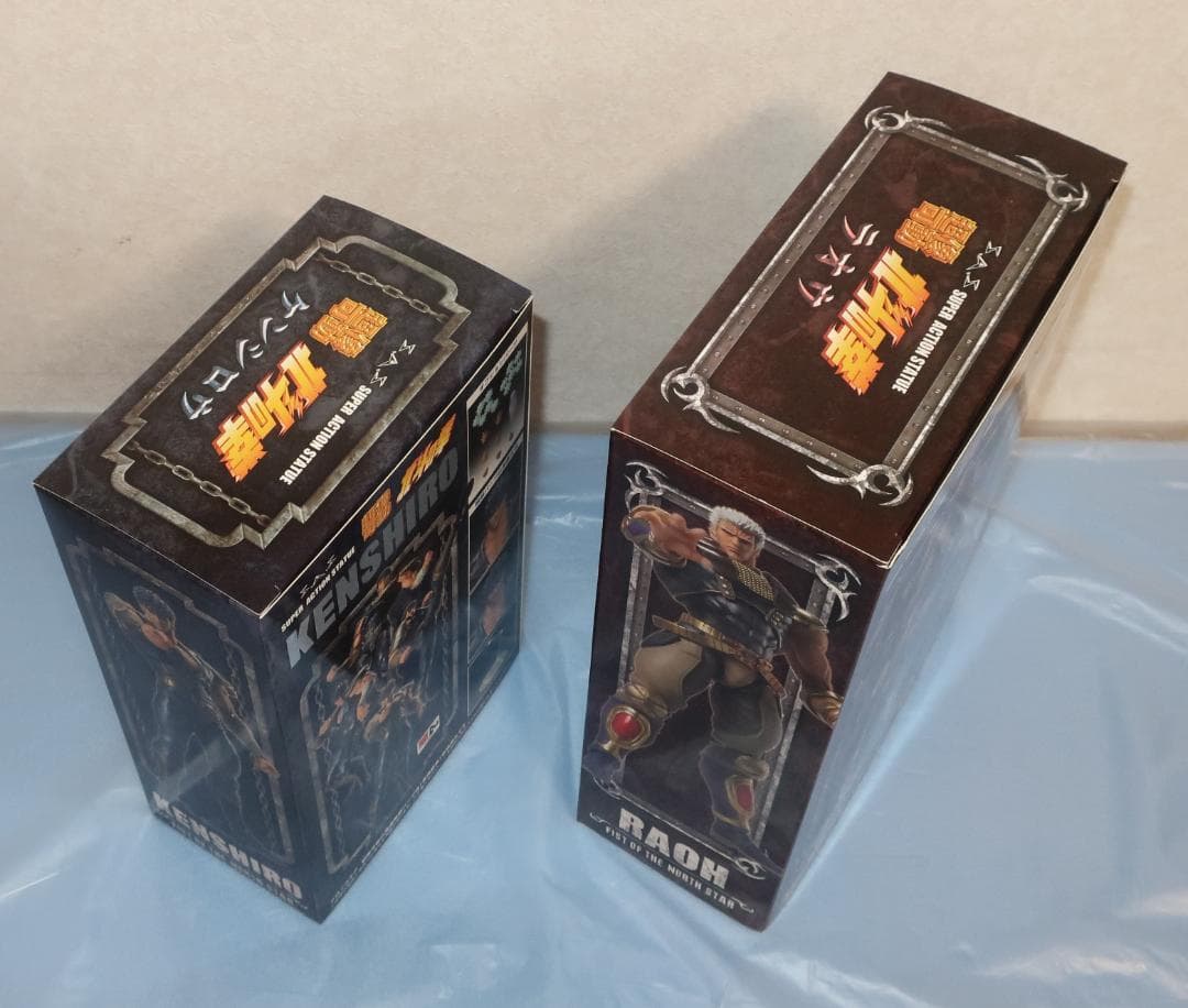 超像可動 北斗の拳 4体セット