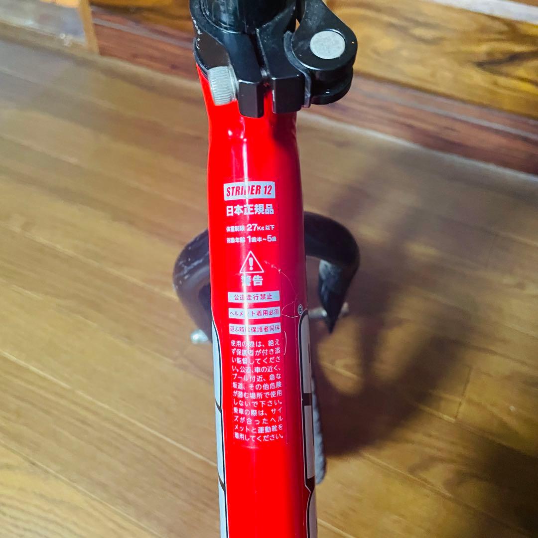 【美品】STRIDER ストライダー スポーツモデル 12インチ 赤 レッド