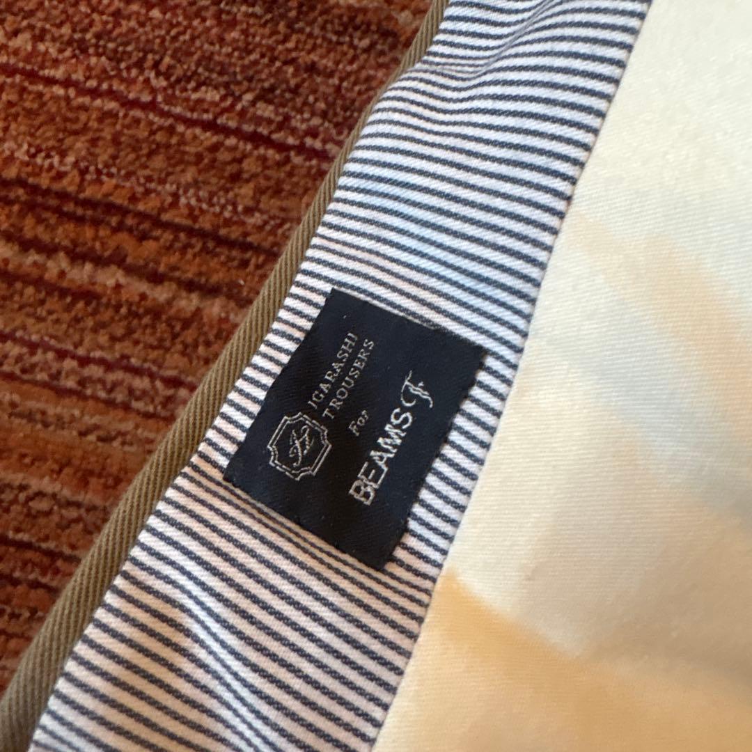 ビームス別注　igarashi trousers ツータックパンツ