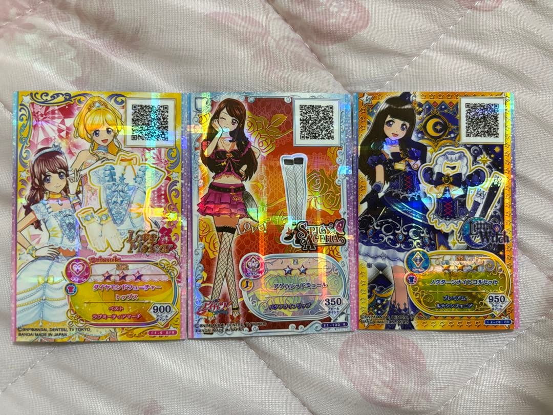 アイカツカードセット まとめ売り 315枚