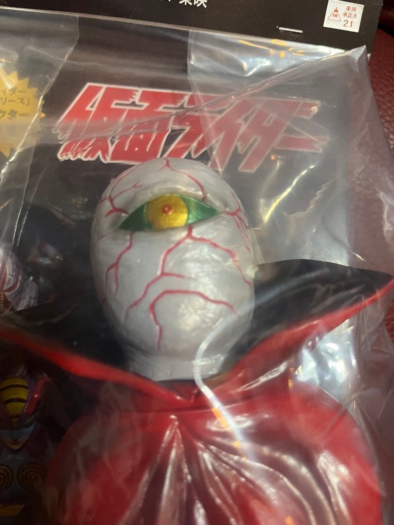 ゲルショッカー首領　東映レトロソフビコレクション　ワンフェス開催記念モデル