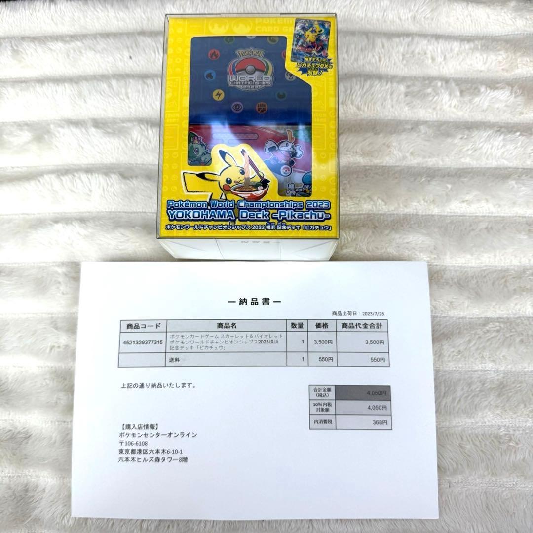 ポケモンカード引退品　ポケカまとめ売り　おまけ付き　爆アド