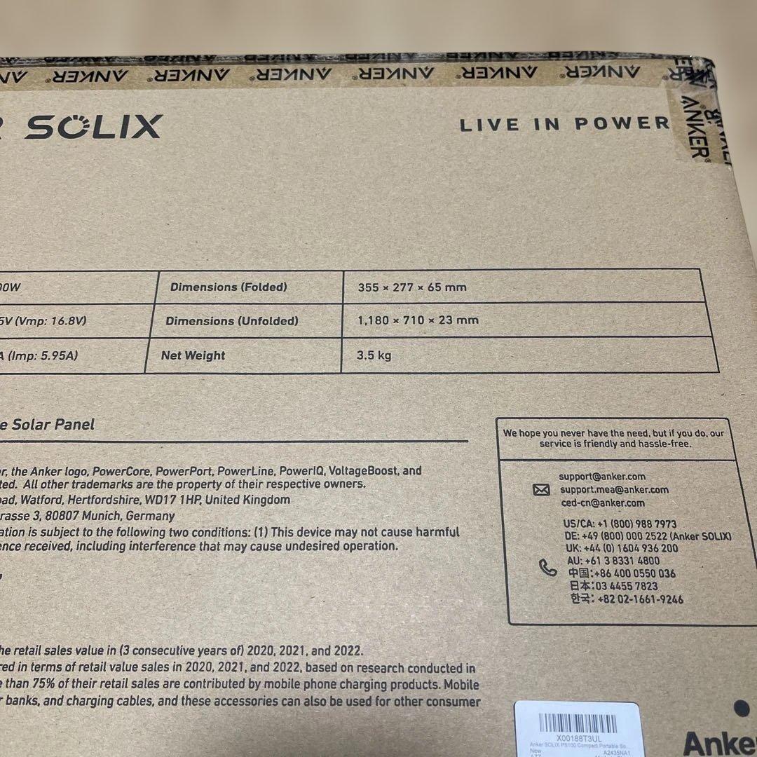 Anker SolixPS100 SolarPanel 100W ソーラーパネル