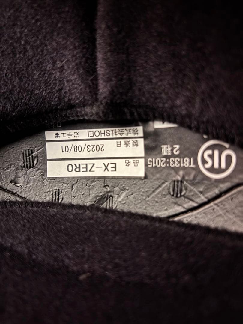 SHOEI フルフェイスヘルメット グレー