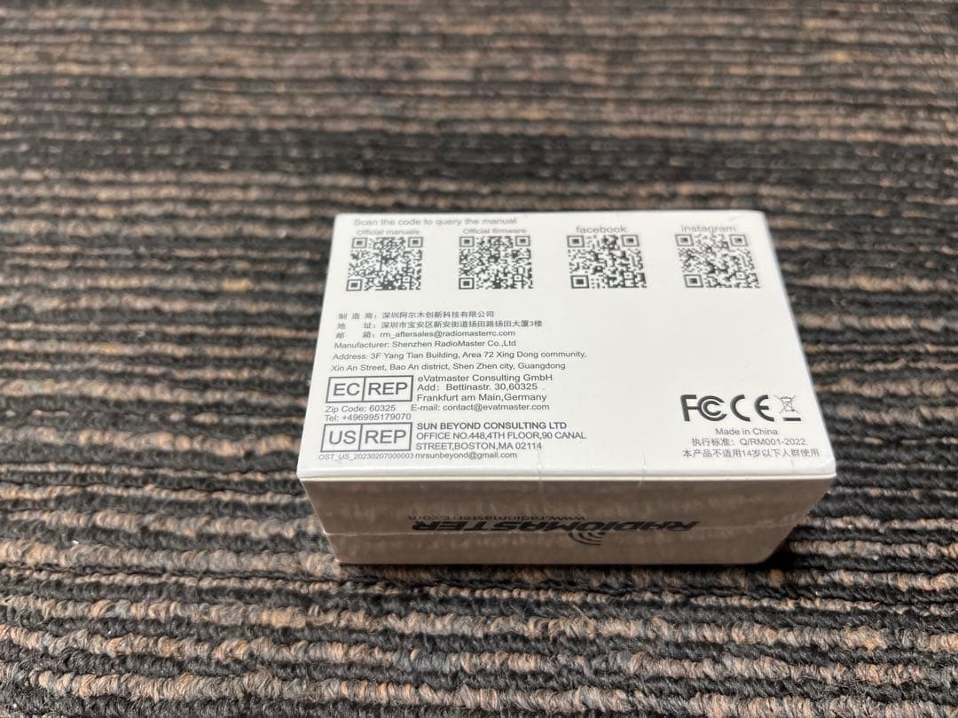 NEXUS ヘリコプター フライト コントローラー（ジャイロ）