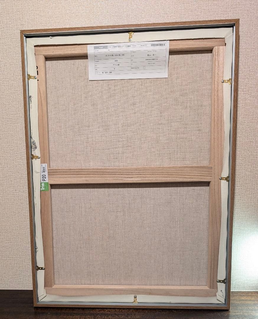 NY公募展入選作品「はじまりの島、水仙の島、淡路島」　アクリル画 大型P20号