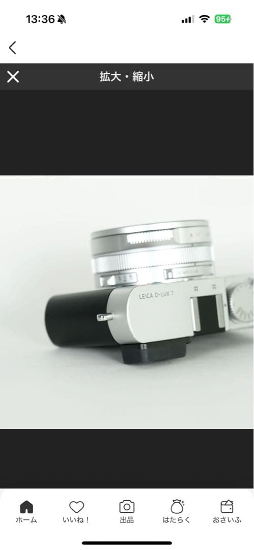 LEICA D-LUX7 シルバー / コンパクトデジタルカメラ