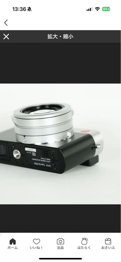 LEICA D-LUX7 シルバー / コンパクトデジタルカメラ